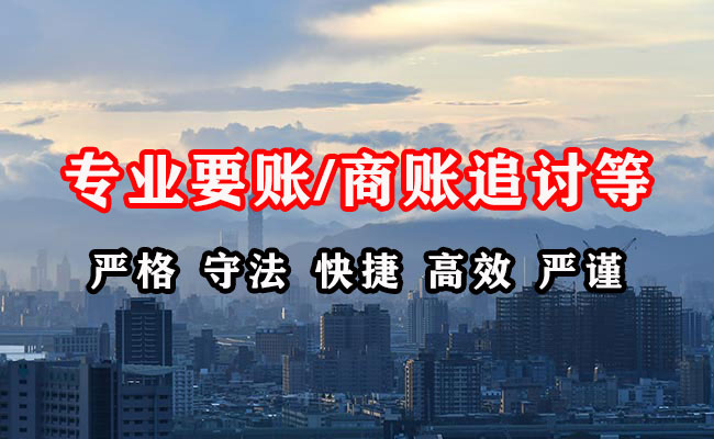 金昌收债公司